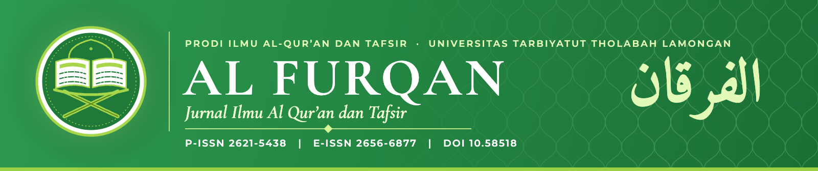 Al Furqan: Jurnal Ilmu Al Qur’an dan Tafsir